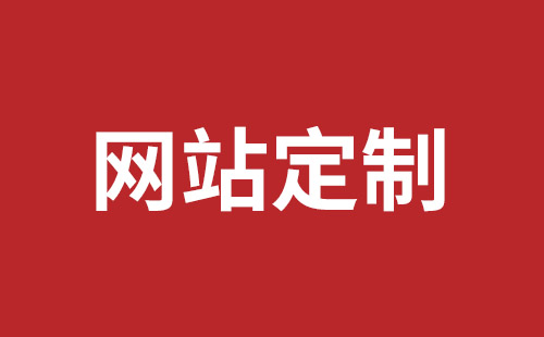 外貿(mào)設(shè)計網(wǎng)站建設(shè)