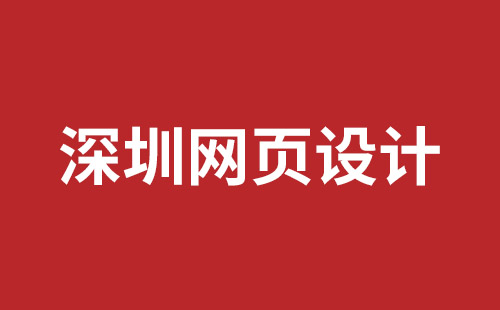 設(shè)計外貿(mào)商城網(wǎng)站建設(shè)