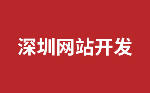外貿(mào)設(shè)計網(wǎng)站建設(shè)