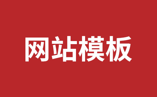 外貿(mào)網(wǎng)站制作建設